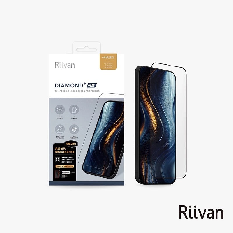 Riivan iPhone 17/Air/Pro/Pro Max 2.5D滿版4倍玻璃保護貼(螢幕保護貼)