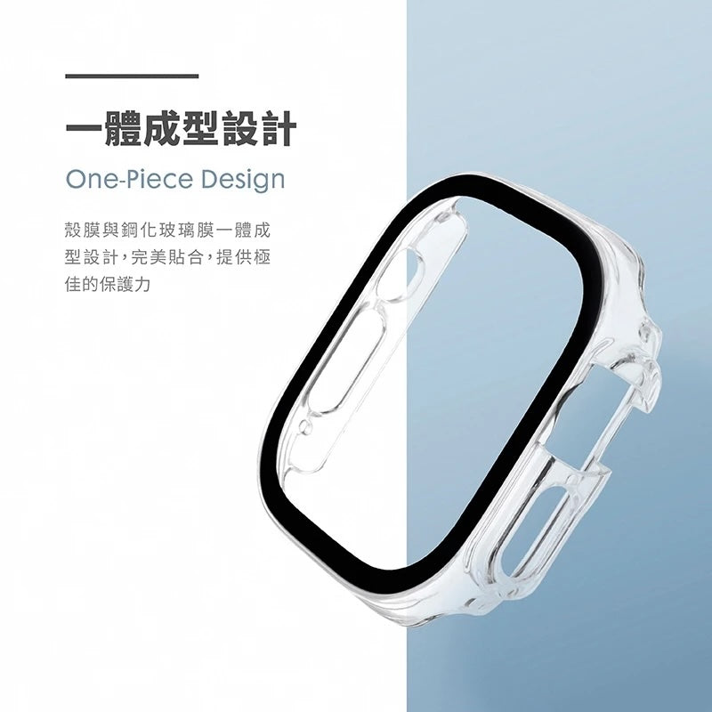 LAUT 萊德 Apple Watch保護殼｜鋼化玻璃款｜適用40/41/44/45/46/49mm