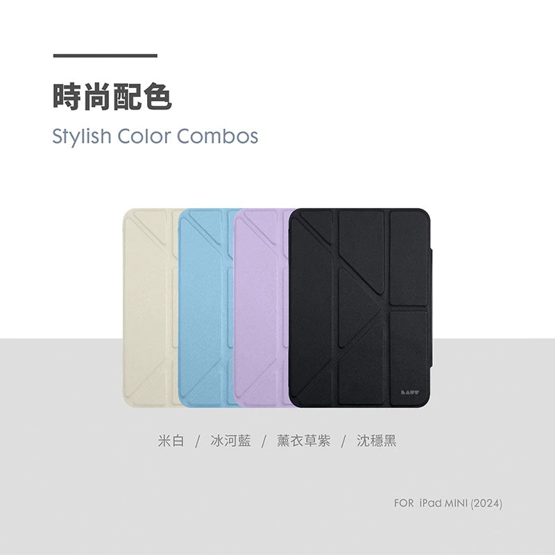 LAUT 萊德 iPad mini保護殼｜透明背板多功能Y折款｜適用mini 6/7(2024)