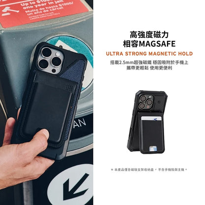 UAG 磁吸卡夾｜都會款MagSafe磁吸卡夾-極簡黑