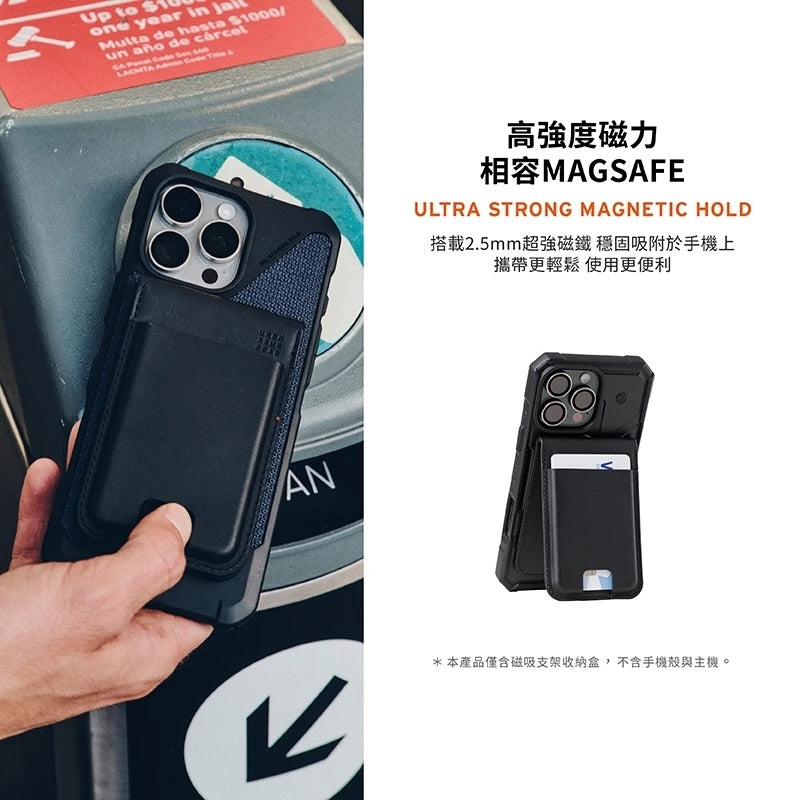 UAG 磁吸卡夾｜都會款MagSafe磁吸卡夾-極簡黑