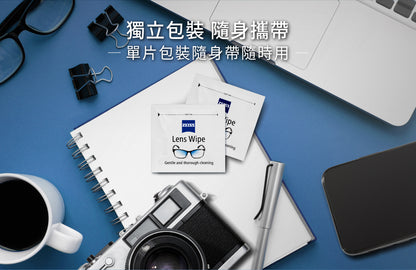 Zeiss蔡司｜50入盒裝光學拭鏡紙｜原廠公司貨