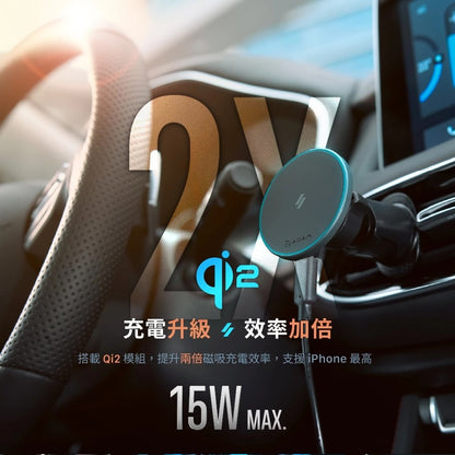 ADAM 亞果元素｜Qi2 15W｜CQ1極致版車用磁吸充電器