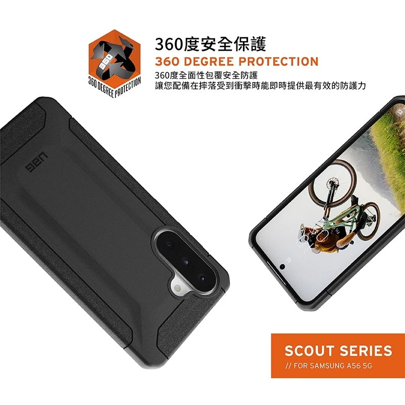 UAG Galaxy A56 5G手機殼｜耐衝擊保護款
