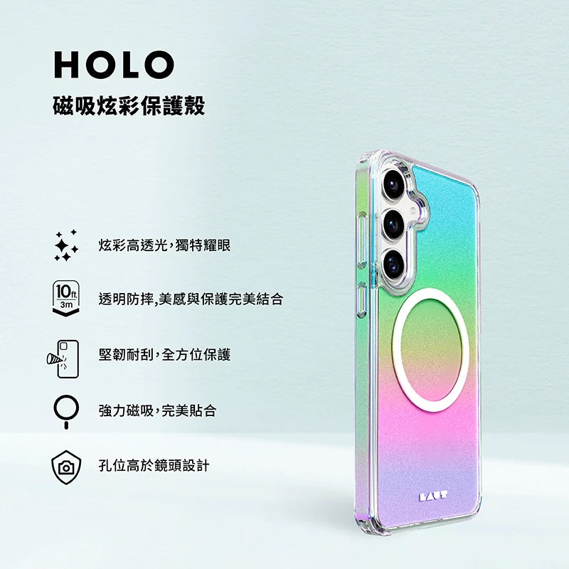 LAUT 萊德 Galaxy S25手機殼｜磁吸炫彩款-彩透白｜適用S25/S25+/S25 Ultra