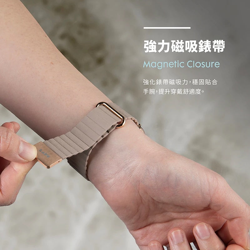 LAUT 萊德 Apple Watch錶帶｜磁吸時尚款｜適用38/40/41/42/44/45/46/49mm