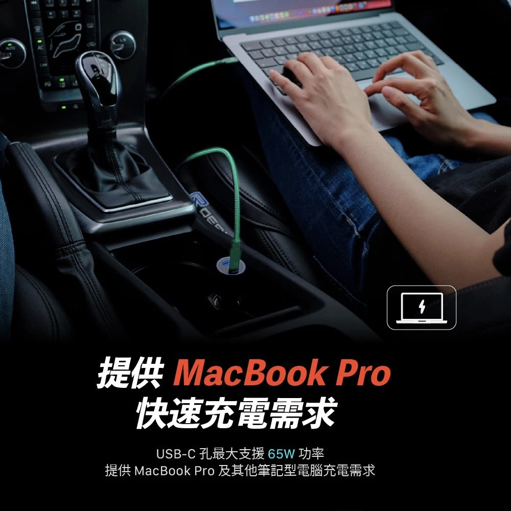 ADAM 亞果元素｜USB-C/A 83W｜OMNIA C1 Pro超大功率雙孔車充