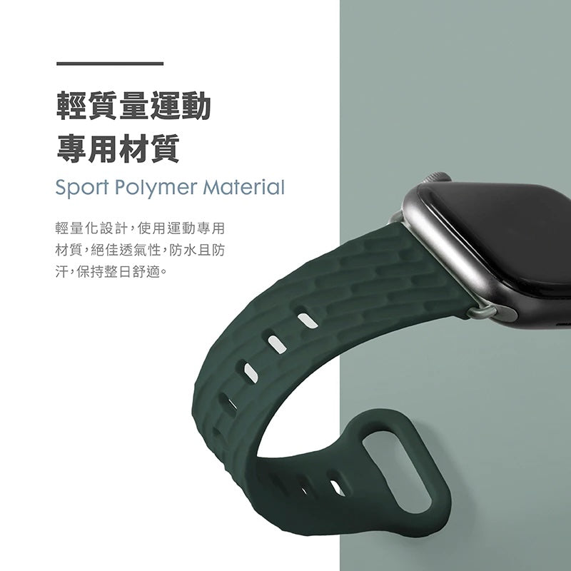 LAUT 萊德 Apple Watch錶帶｜舒適運動款｜適用38/40/41/42/44/45/46/49mm