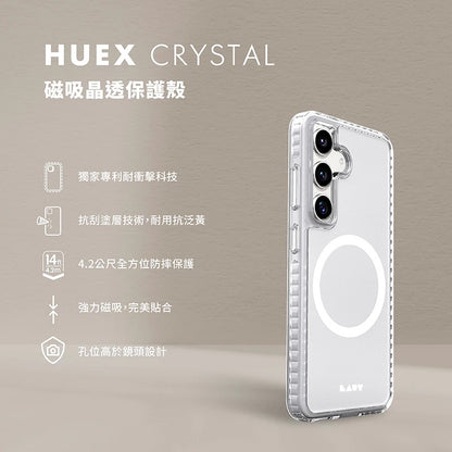 LAUT 萊德 Galaxy S25手機殼｜磁吸晶透款｜適用S25/S25+/S25 Ultra