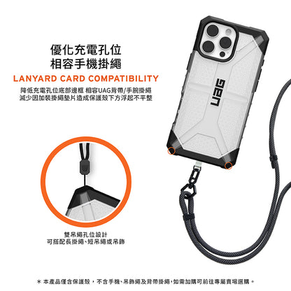 UAG iPhone 16 Pro/Pro Max手機殼｜耐衝擊經典透色款