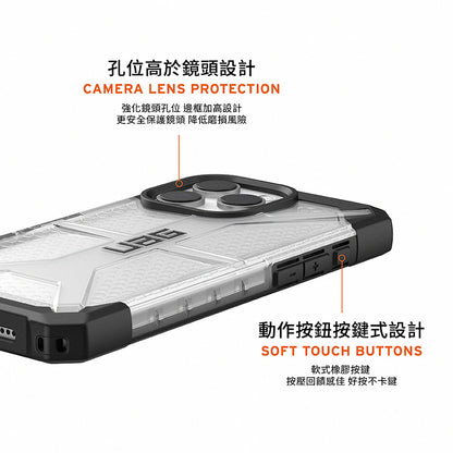 UAG iPhone 16 Pro/Pro Max手機殼｜耐衝擊經典透色款