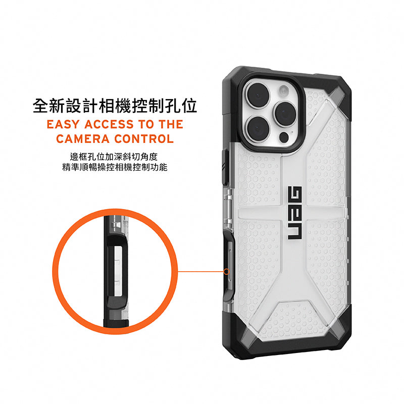 UAG iPhone 16 Pro/Pro Max手機殼｜耐衝擊經典透色款