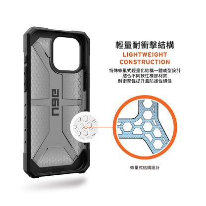 UAG iPhone 16 Pro/Pro Max手機殼｜耐衝擊經典透色款