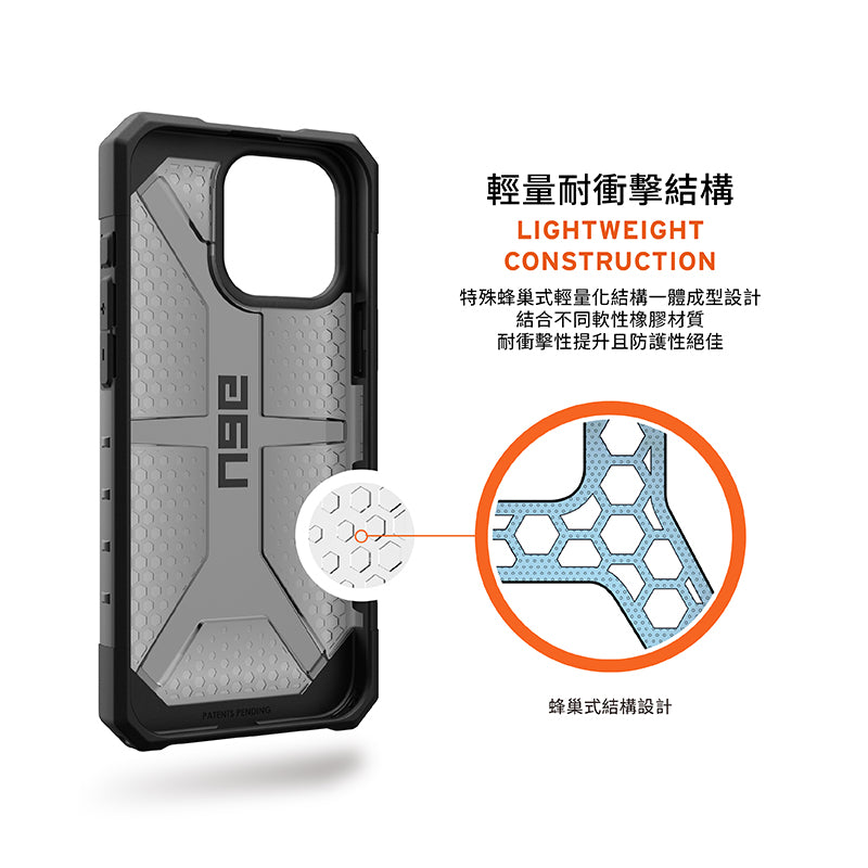 UAG iPhone 16 Pro/Pro Max手機殼｜耐衝擊經典透色款