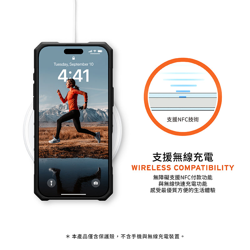 UAG iPhone 16 Pro/Pro Max手機殼｜耐衝擊經典透色款