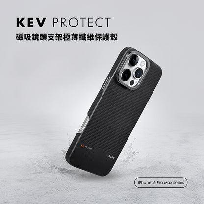 LAUT萊德 iPhone 16手機殼｜MagSafe磁吸鏡頭支架極薄纖維款｜適用16/Plus/Pro/Pro Max