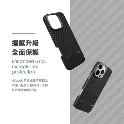 LAUT萊德 iPhone 16手機殼｜MagSafe磁吸鏡頭支架極薄纖維款｜適用16/Plus/Pro/Pro Max