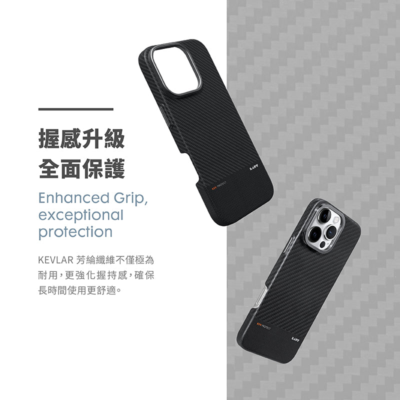 LAUT萊德 iPhone 16手機殼｜MagSafe磁吸鏡頭支架極薄纖維款｜適用16/Plus/Pro/Pro Max