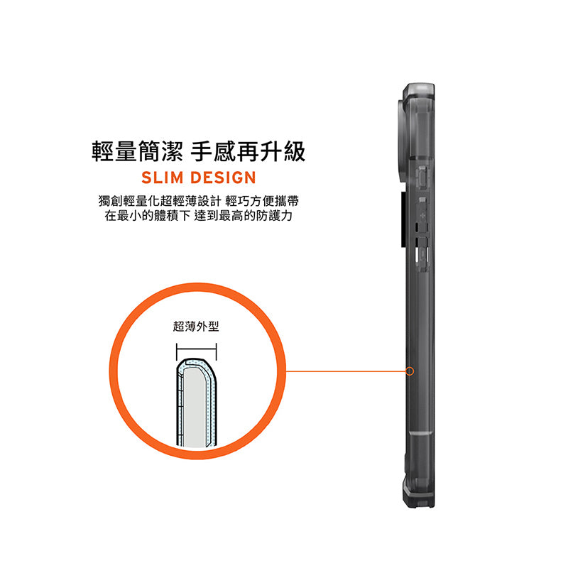 UAG iPhone 17/Air/Pro/Pro Max手機殼｜MagSafe磁吸耐衝擊支架經典款
