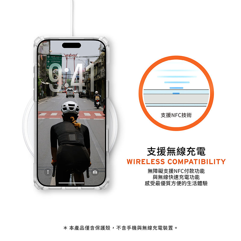 UAG iPhone 17/Air/Pro/Pro Max手機殼｜MagSafe磁吸耐衝擊支架經典款