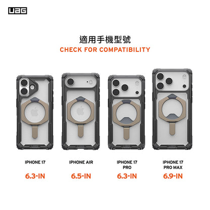 UAG iPhone 17/Air/Pro/Pro Max手機殼｜MagSafe磁吸耐衝擊支架經典款