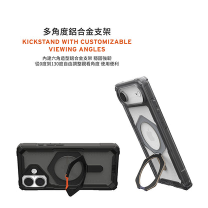 UAG iPhone 17/Air/Pro/Pro Max手機殼｜MagSafe磁吸耐衝擊支架經典款