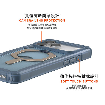 UAG iPhone 17/Air/Pro/Pro Max手機殼｜MagSafe磁吸耐衝擊支架經典款