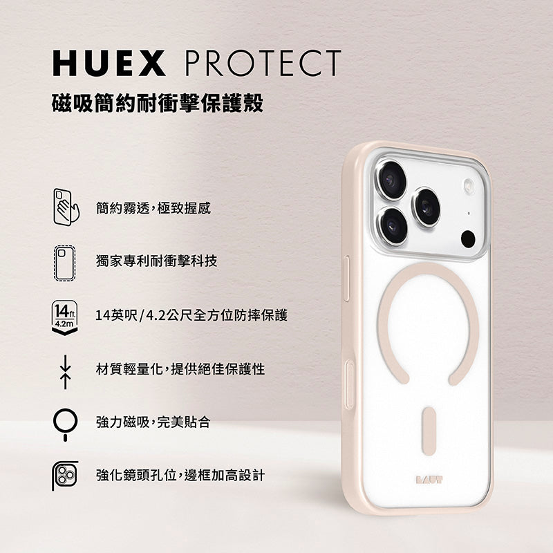LAUT 萊德 iPhone 17/Air/17 Pro/Pro Max手機殼｜MagSafe磁吸簡約耐衝擊款
