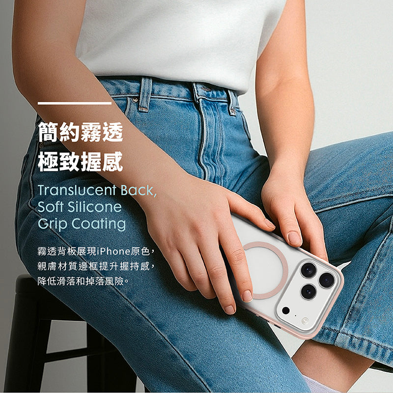 LAUT 萊德 iPhone 17/Air/17 Pro/Pro Max手機殼｜MagSafe磁吸簡約耐衝擊款