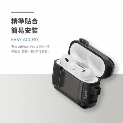LAUT 萊德 AirPods Pro 3 保護殼｜耐衝擊硬式款-黑