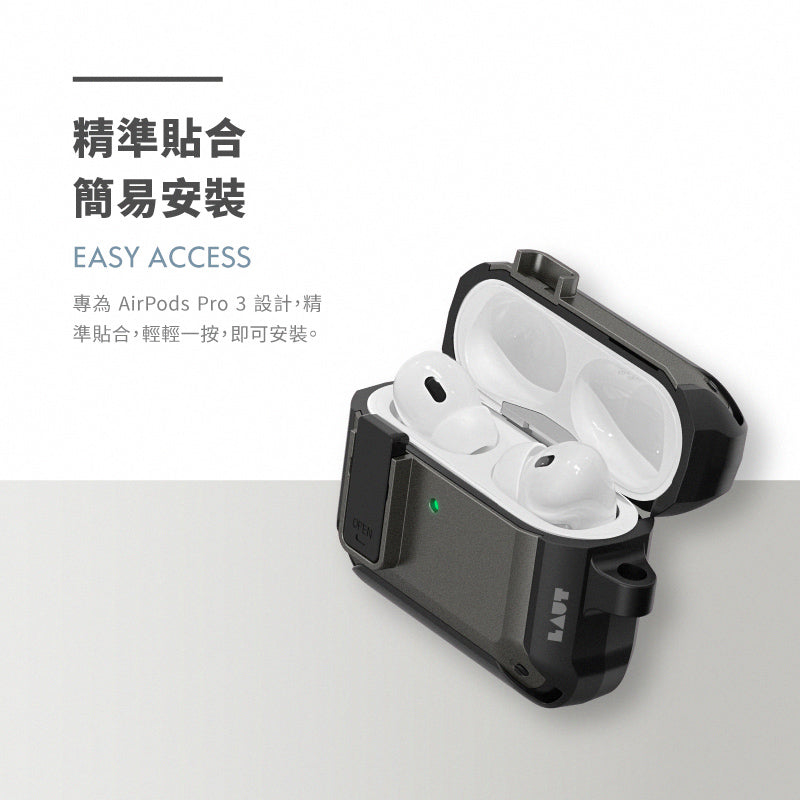 LAUT 萊德 AirPods Pro 3 保護殼｜耐衝擊硬式款-黑
