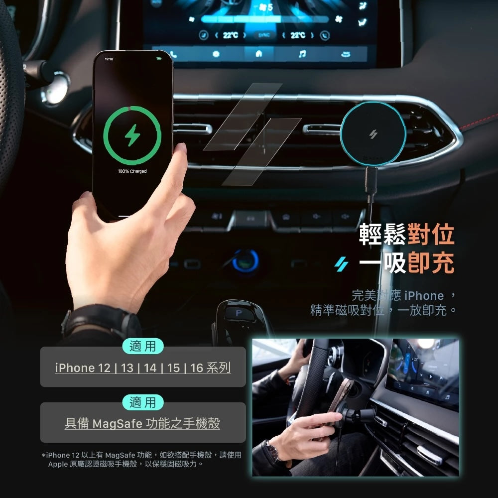 ADAM 亞果元素｜Qi2 15W｜CQ1極致版車用磁吸充電器