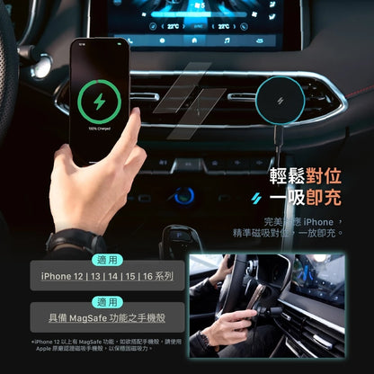 ADAM 亞果元素｜Qi2 15W｜CQ1極致版車用磁吸充電器