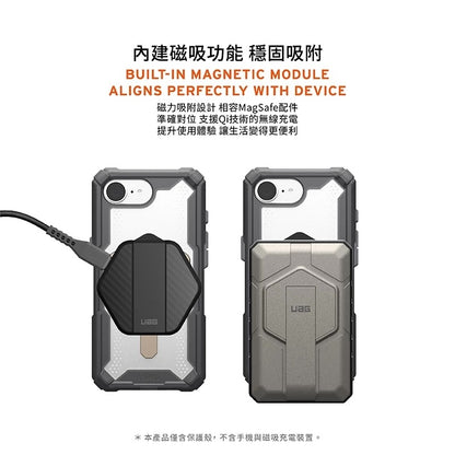 UAG iPhone 16e手機殼｜MagSafe磁吸耐衝擊支架經典款-透灰(鈦灰圈)