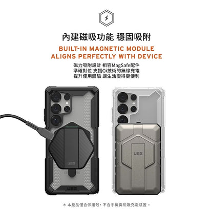 UAG Galaxy S25手機殼｜MagSafe磁吸耐衝擊支架經典款｜適用S25/S25+/S25 Ultra