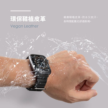 LAUT 萊德 Apple Watch錶帶｜磁吸時尚款｜適用38/40/41/42/44/45/46/49mm