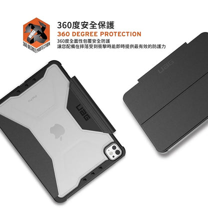 UAG iPad Pro 11吋保護殼(M4,2024)｜耐衝擊全透款-黑
