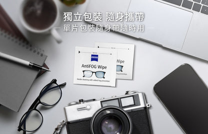Zeiss蔡司｜30入盒裝防霧拭鏡紙｜原廠公司貨