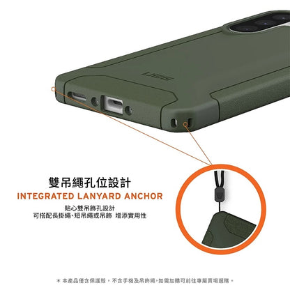 UAG Galaxy A56 5G手機殼｜耐衝擊保護款