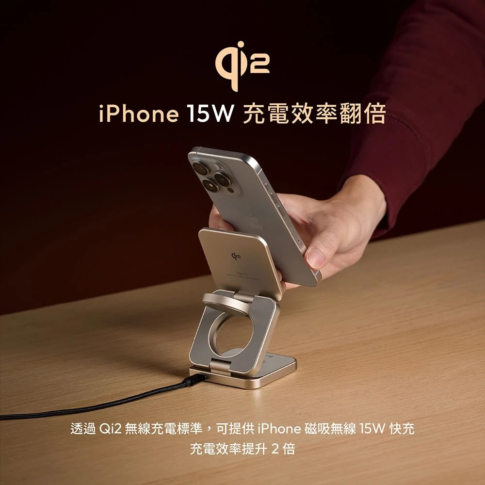ADAM 亞果元素｜Qi2 15W｜Mag 3 Pro 磁吸三用無線充電座