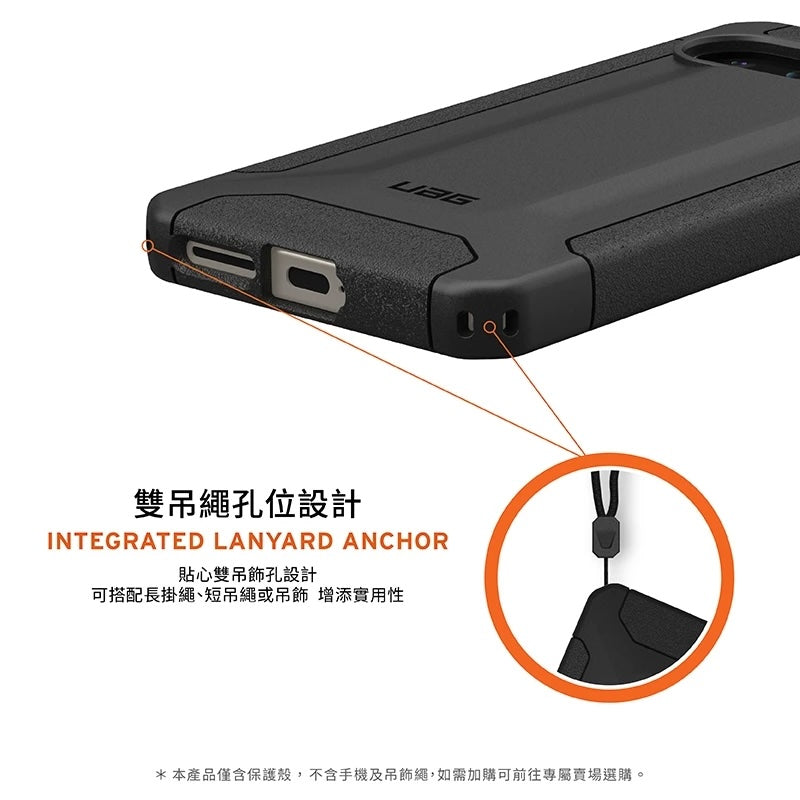 UAG Google Pixel 9a手機殼｜耐衝擊款