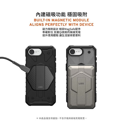 UAG iPhone 16e手機殼｜MagSafe磁吸耐衝擊經典款