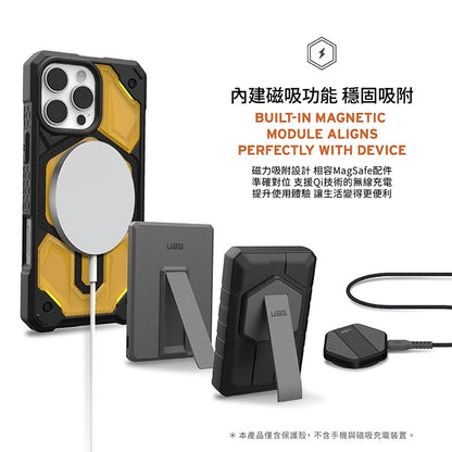 UAG｜iPhone 16 Pro Max 磁吸頂級(特仕)版耐衝擊保護殼-Ultem 塑鋼 (MagSafe)