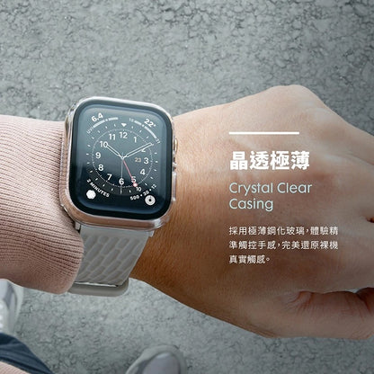 LAUT 萊德 Apple Watch保護殼｜鋼化玻璃款｜適用40/41/44/45/46/49mm
