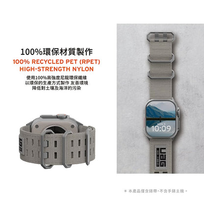 UAG Apple Watch錶帶｜Nato尼龍款V2｜適用42/44/45/46/49mm