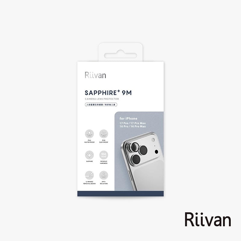 Riivan iPhone 17/Pro/Pro Max 藍寶石鏡頭保護貼 (鏡頭貼)