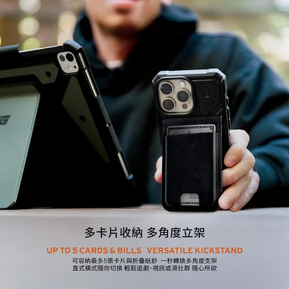 UAG 磁吸卡夾｜都會款MagSafe磁吸卡夾-極簡黑
