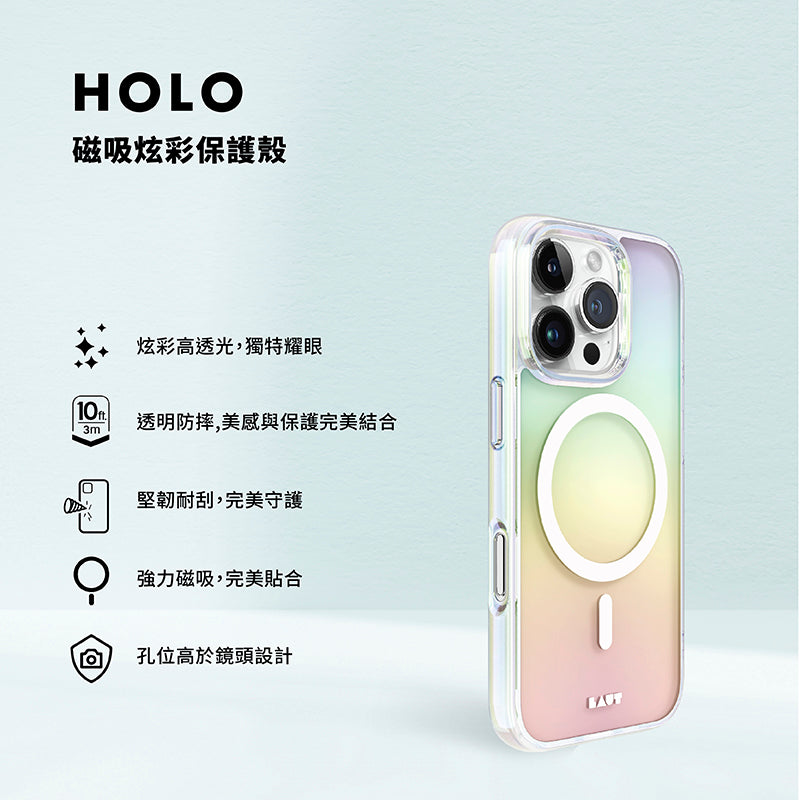 LAUT 萊德 iPhone 16手機殼｜MagSafe磁吸炫彩款｜適用16/Plus/Pro/Pro Max