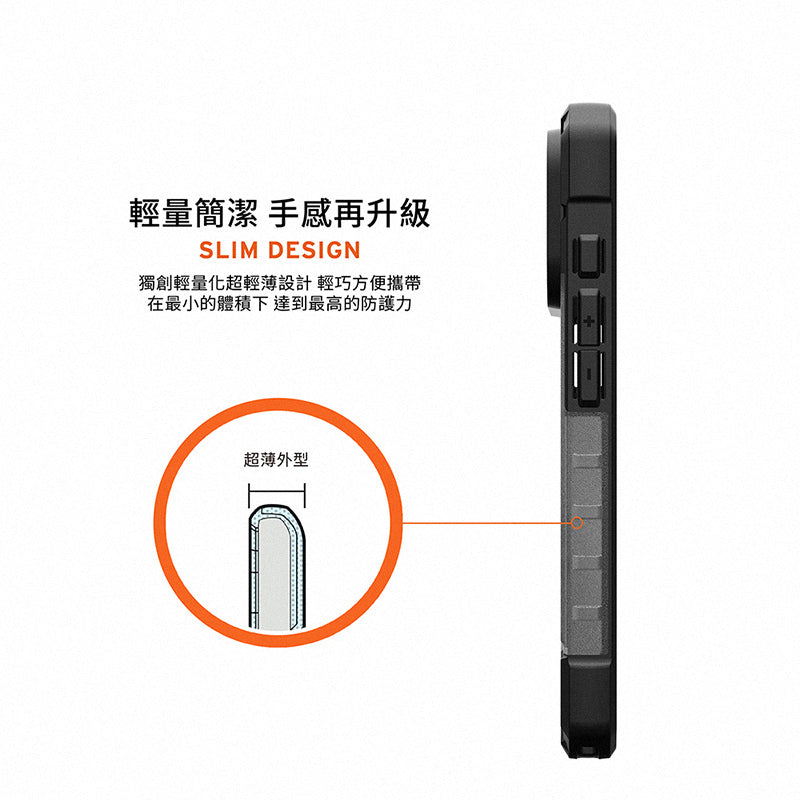 UAG iPhone 17/17 Pro/Pro Max手機殼｜MagSafe磁吸耐衝擊經典款-透色