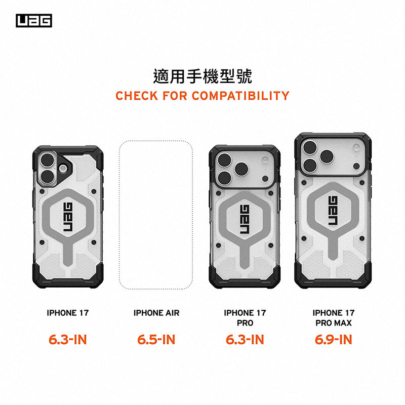 UAG iPhone 17/17 Pro/Pro Max手機殼｜MagSafe磁吸耐衝擊經典款-透色